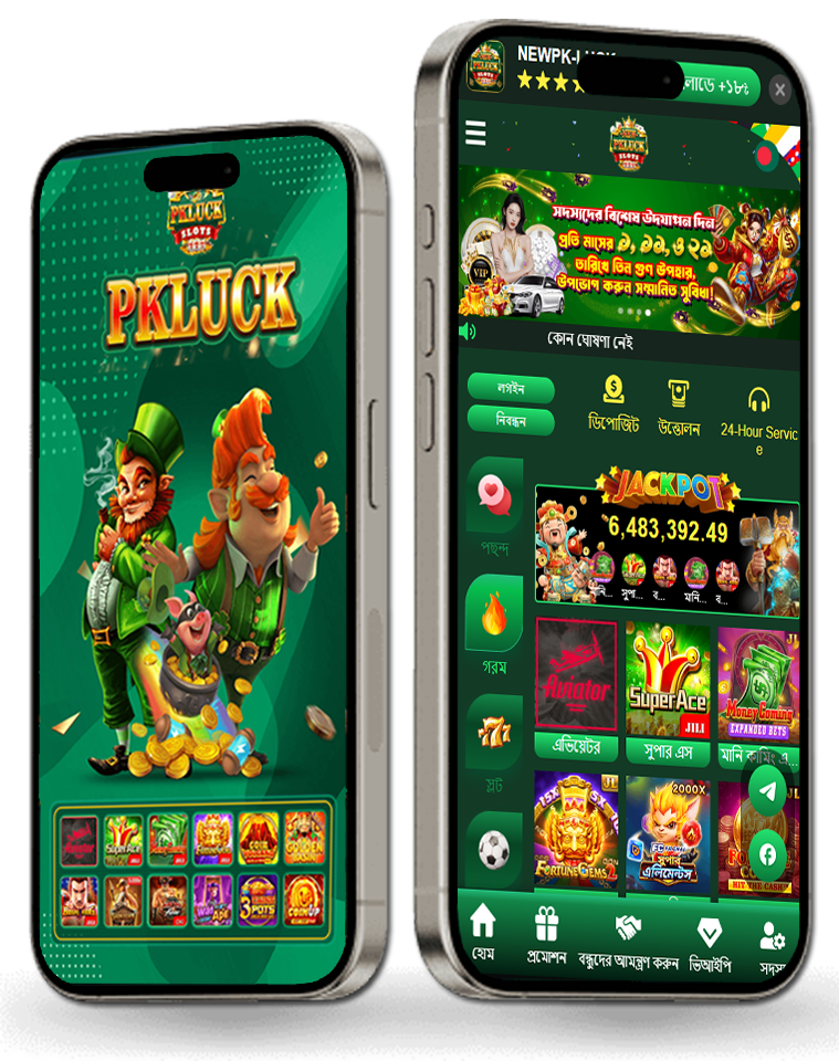 new-pkluck-mobile-version