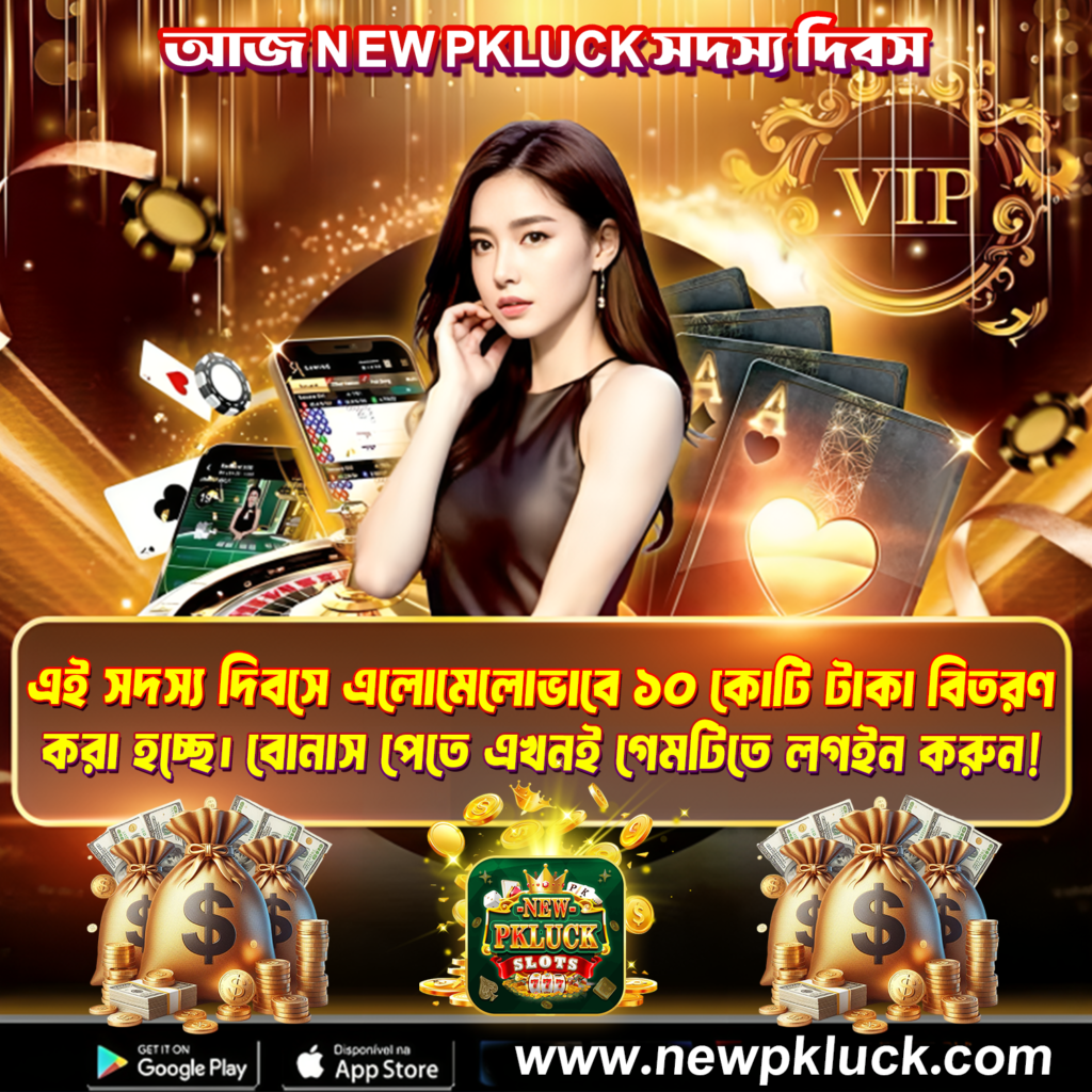 pkluck best casino app