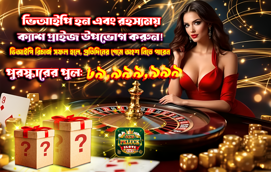Slots at New PK Luck Casino