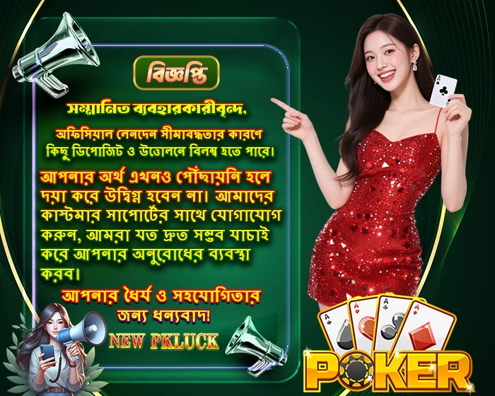 Best Bangladesh casino app