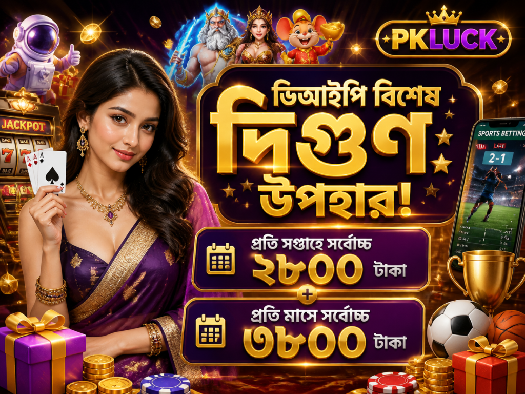 mostly slots games play at PK LUCK