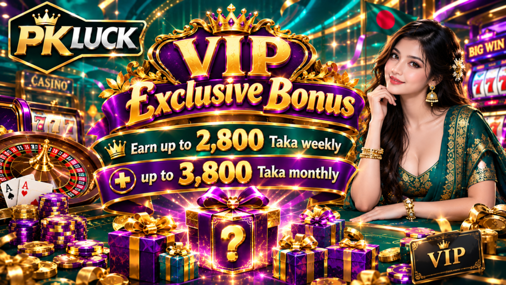 pkluck online taka income app